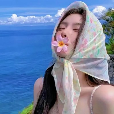 小迷糊回娘家